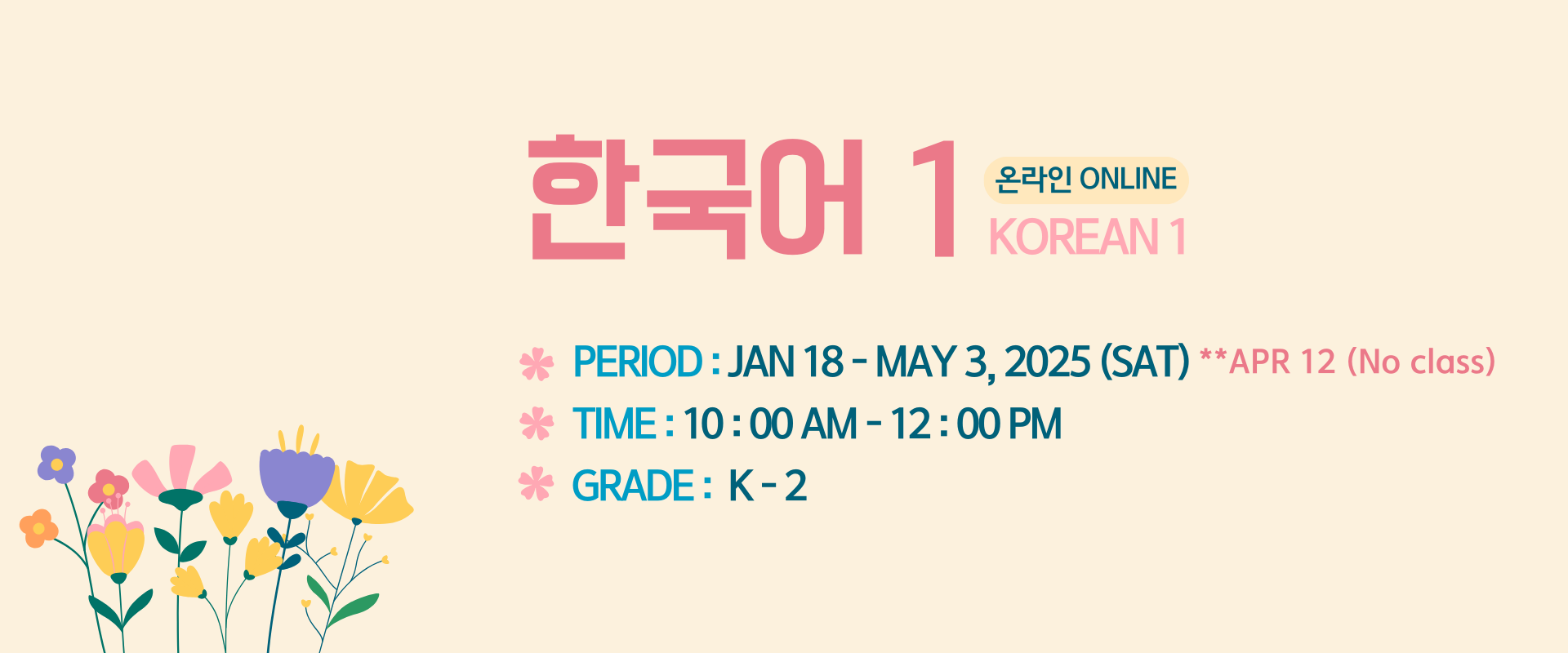 Korean 1(Sat) K-2nd