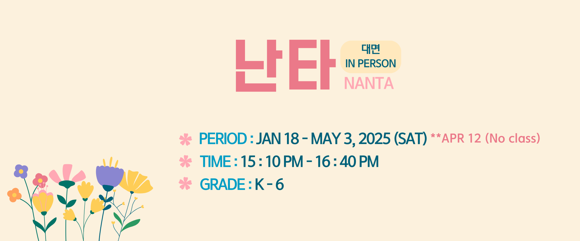 Nanta(Sat) K-6th