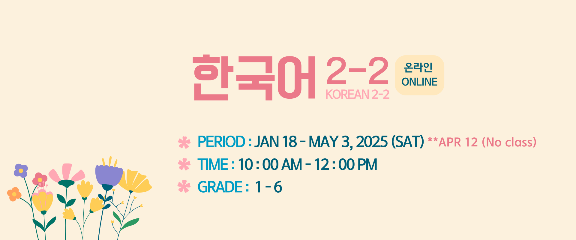 Korean 2-2(Sat) 1-6th