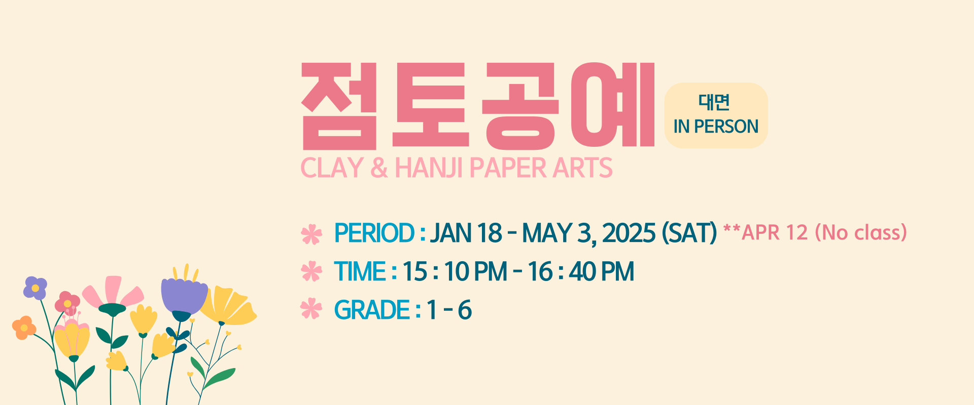 Clay & Crafts(Sat) 1-6th