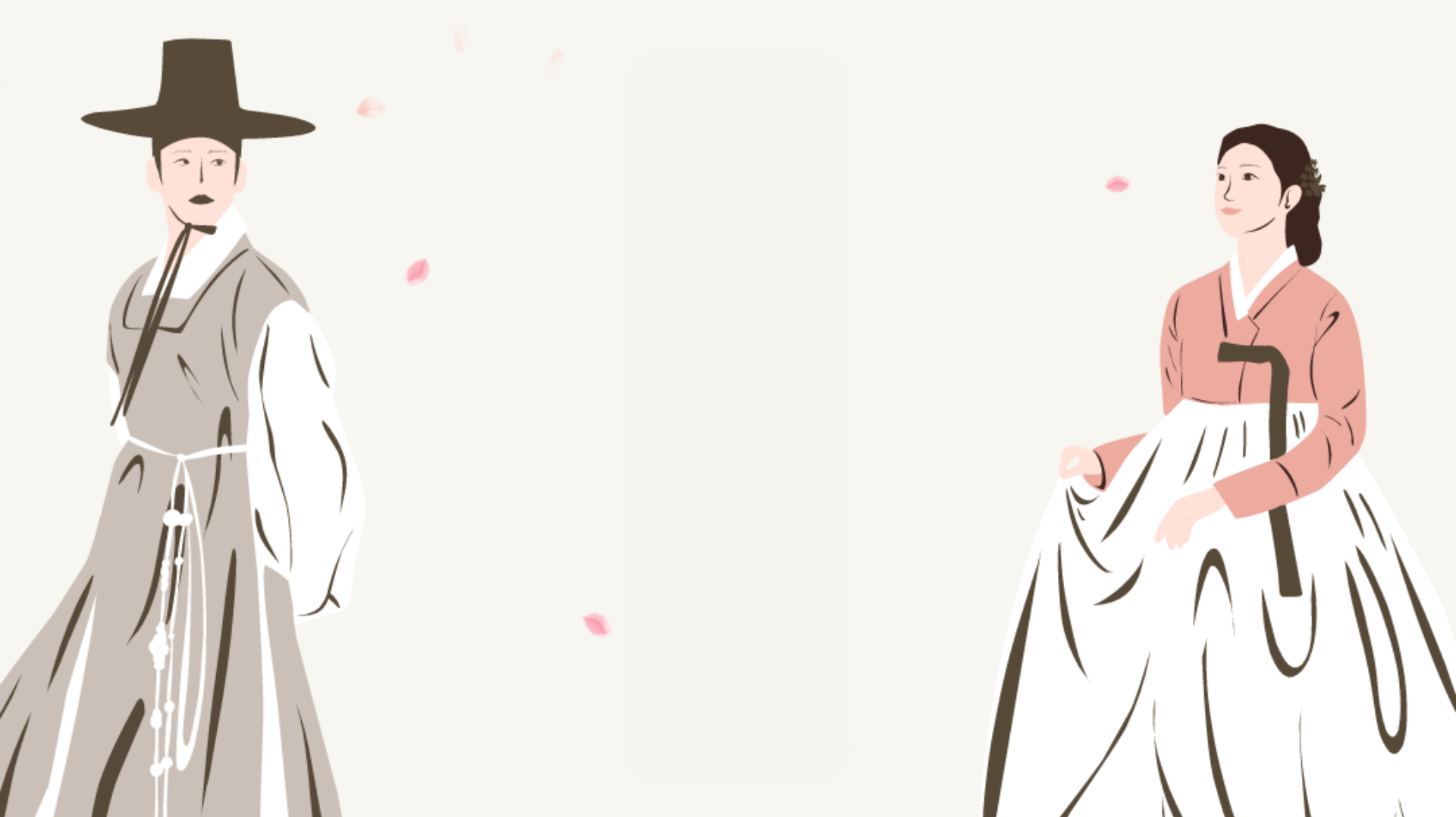 Korean Traditional Dance (Mon)