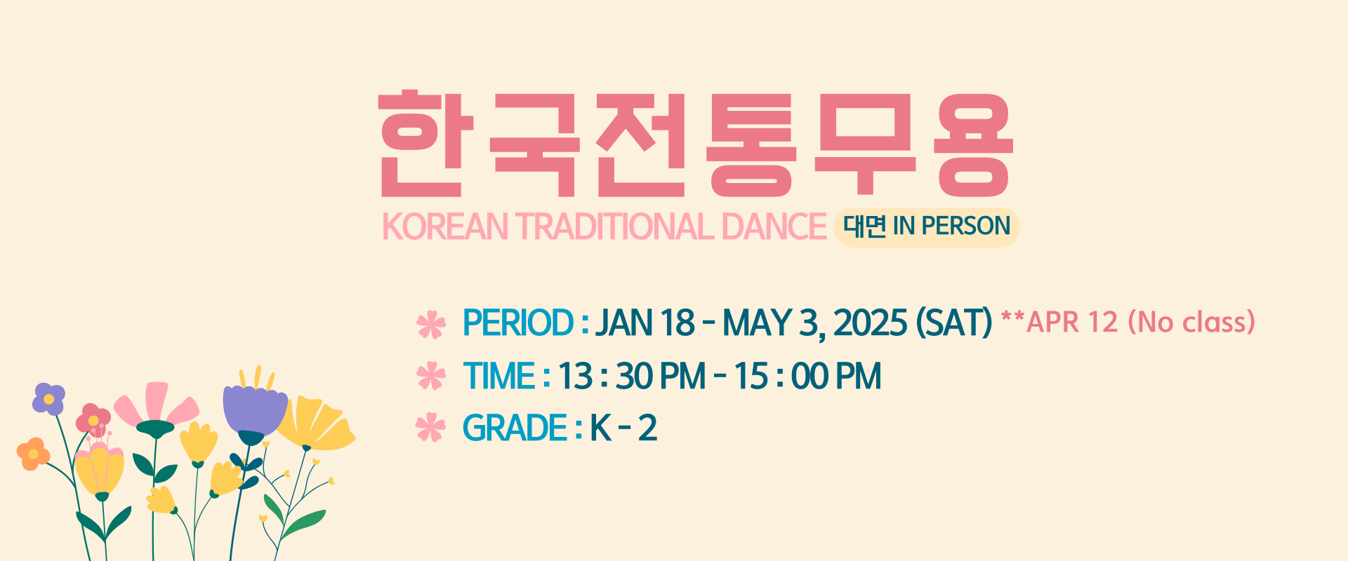 Korean Traditional Dance(SAT) K-2nd
