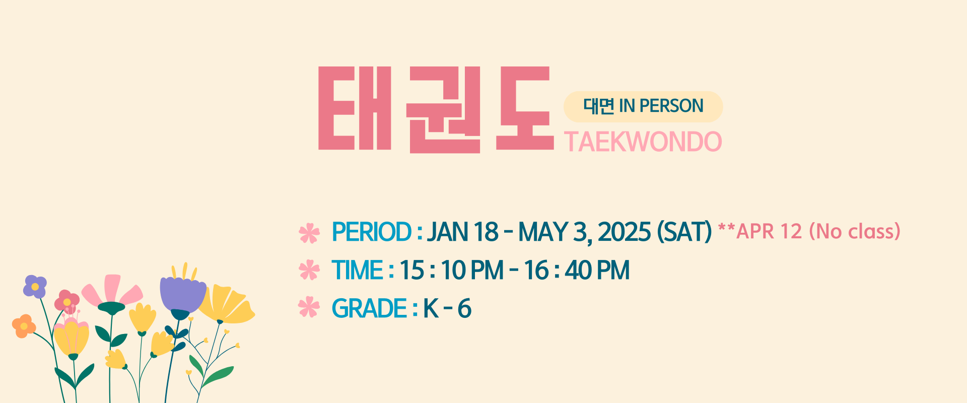 Taekwondo(Sat) K-6th