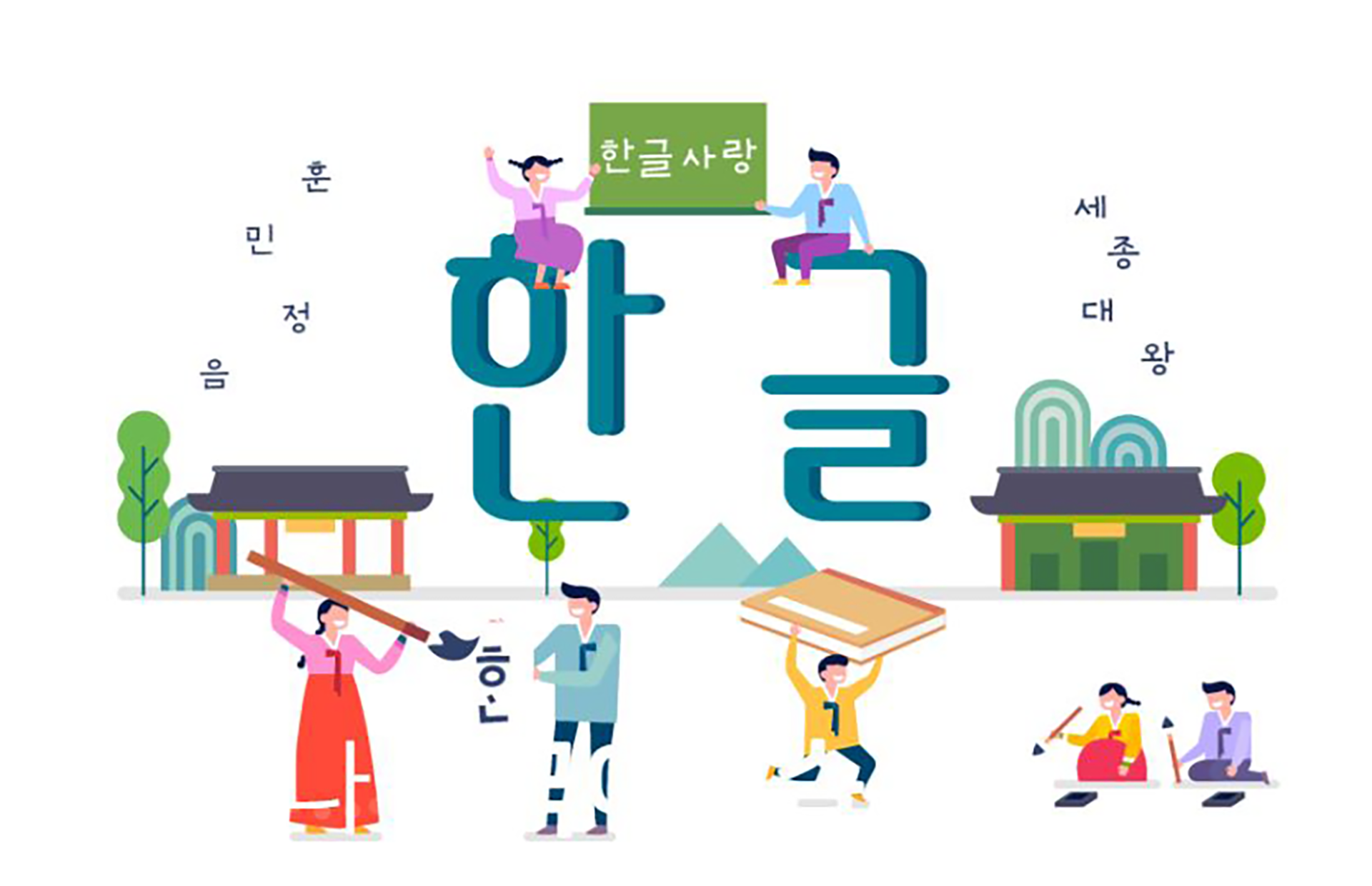 6. 한국어 3-1 (토)