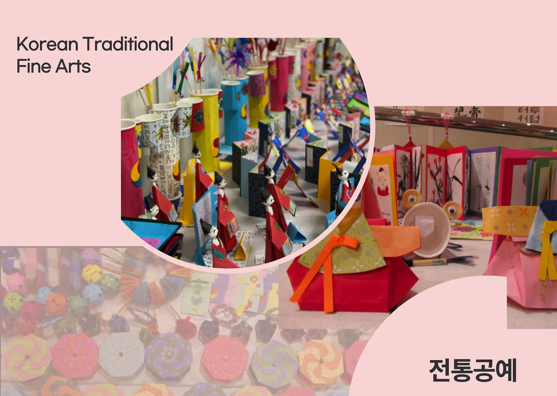 Korean traditional art