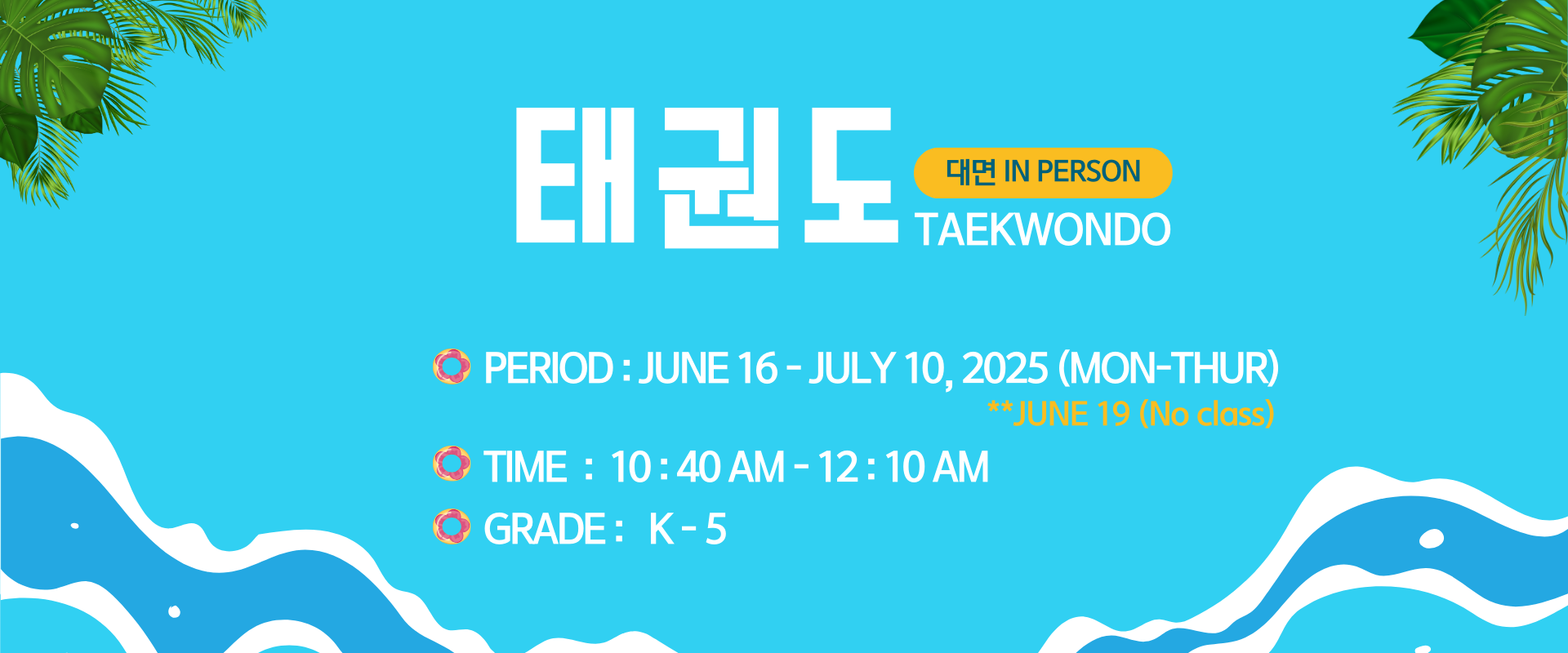 [Summer] Taekwondo (In Person)