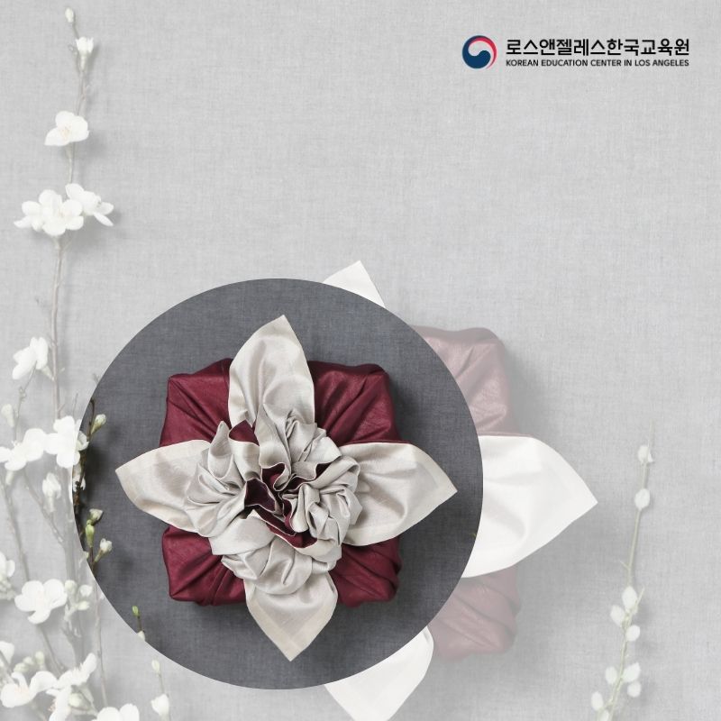 보자기 포장 (6월 10일)
