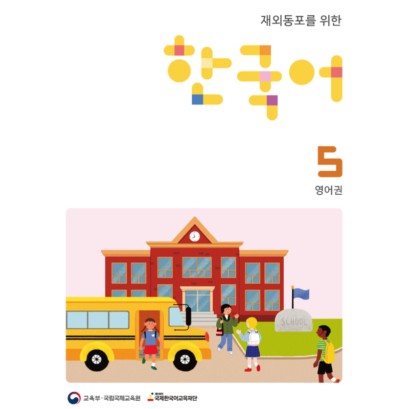 Korean 5-1(Sat) 3-12th