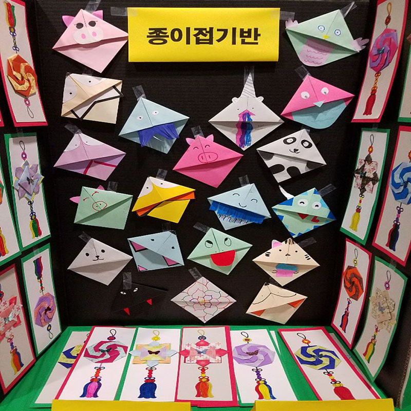 3D Paper Folding  (TUE)