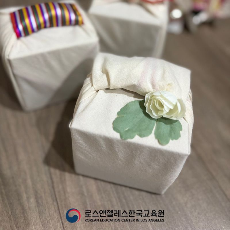 보자기 포장 (6월 12일)