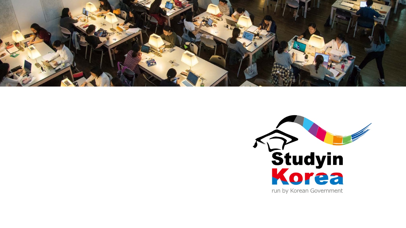 유학생 지도 및 국제교육교류 지원