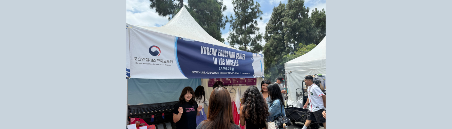 2026 한국유학 박람회