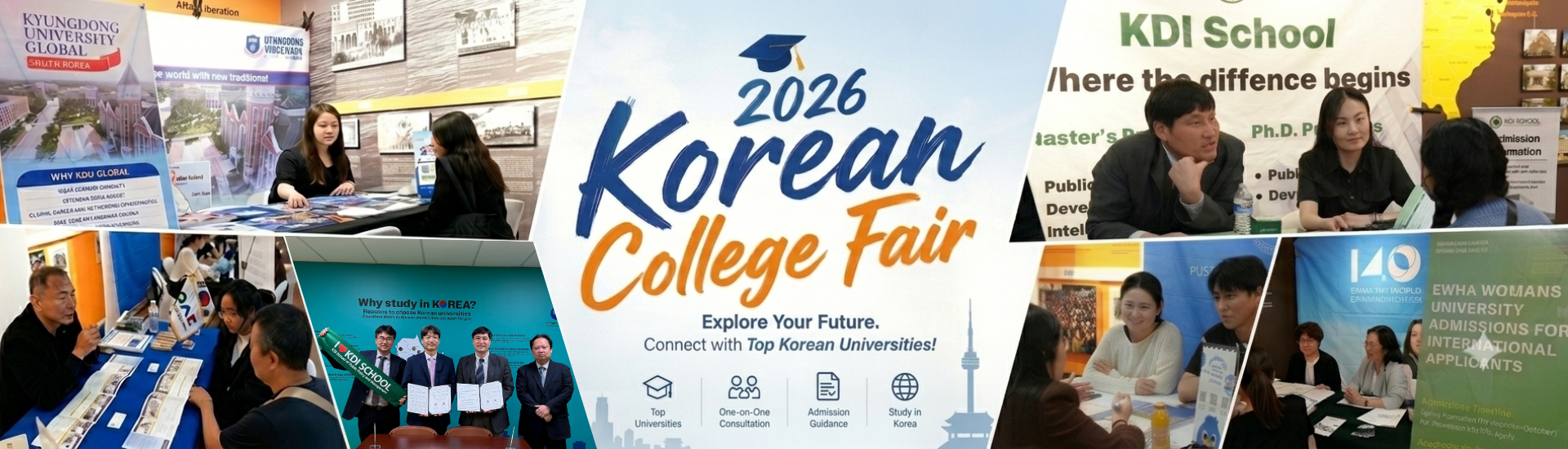 2026 한국유학 박람회